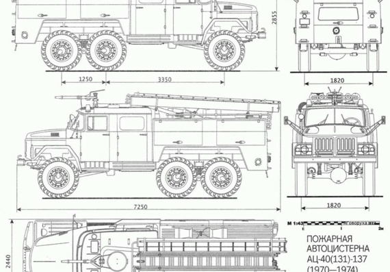 ЗИЛ-131 (АЦ-40-137) firetruck (1970-1977) чертежи (рисунки) грузовика